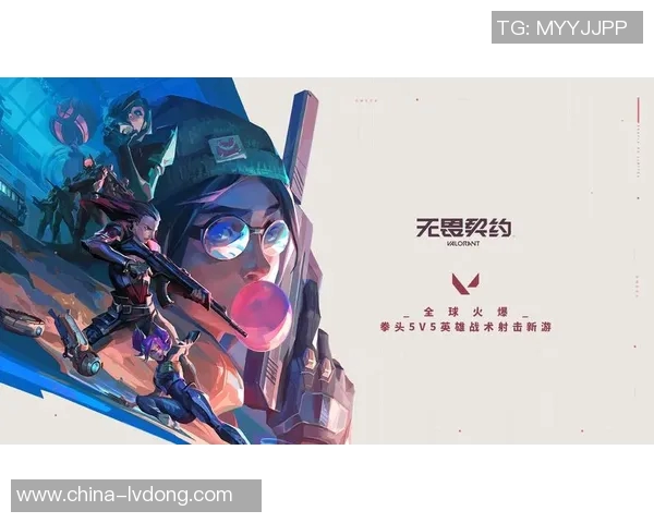 DOTA2战术解析：深入探讨LNG战队的盯防体系与战略布局